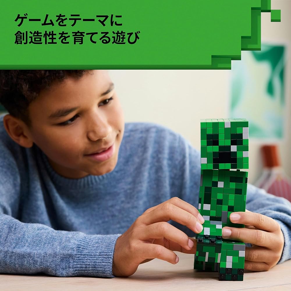 LEGO Minecraft Creeper Building Toy Set 21276 for Kids Ages 10-12, Fun Block Game for Boys and Girls