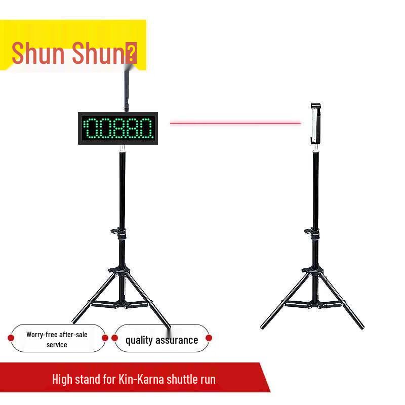 

Infrared Automatic Sensor Electronic Sports Timer