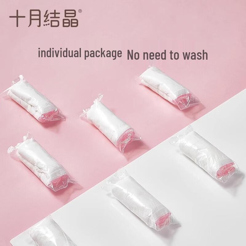 October Crystal Disposable Cotton Underwear 4-Pack