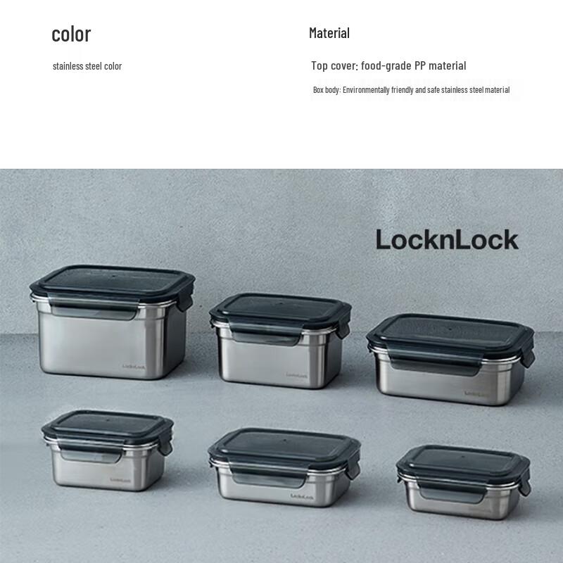 LOCK&LOCK 0.6L Stainless Steel Food Container