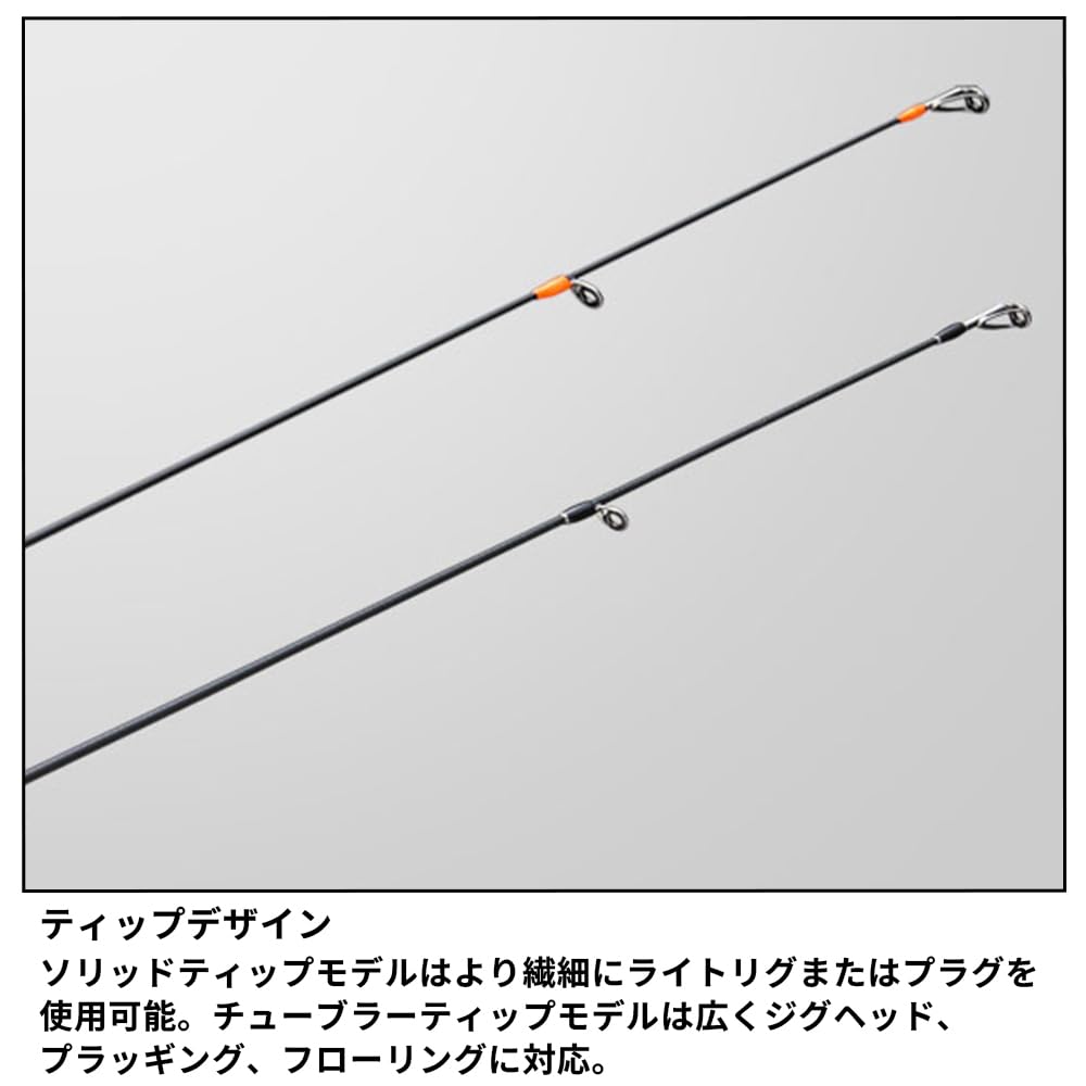 Major Craft Rockfish Rod Rock Liver 1G Light Game Model Tubular Model RVL1-T862MH