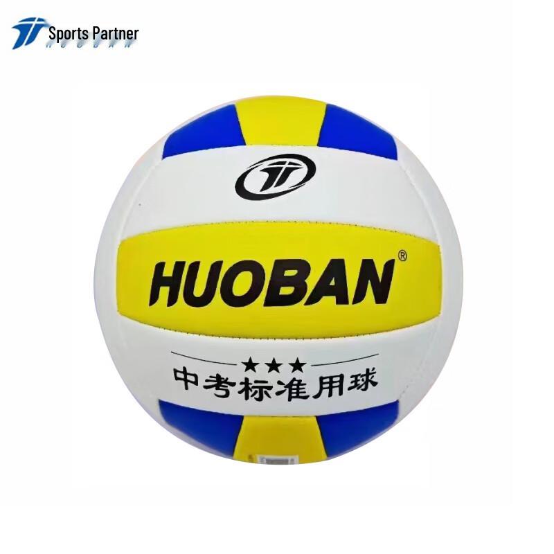 Sports Partner Training Volleyball
