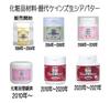 Keinz Authentic Raw Shea Butter, France Ecocert Certified, 100g, 1 Piece, Completely Additive-Free, Natural, Made In Japan, Unrefined. The Container