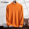 Fanzhen Men's Thickened Half-Turtleneck Cashmere Blend Sweater