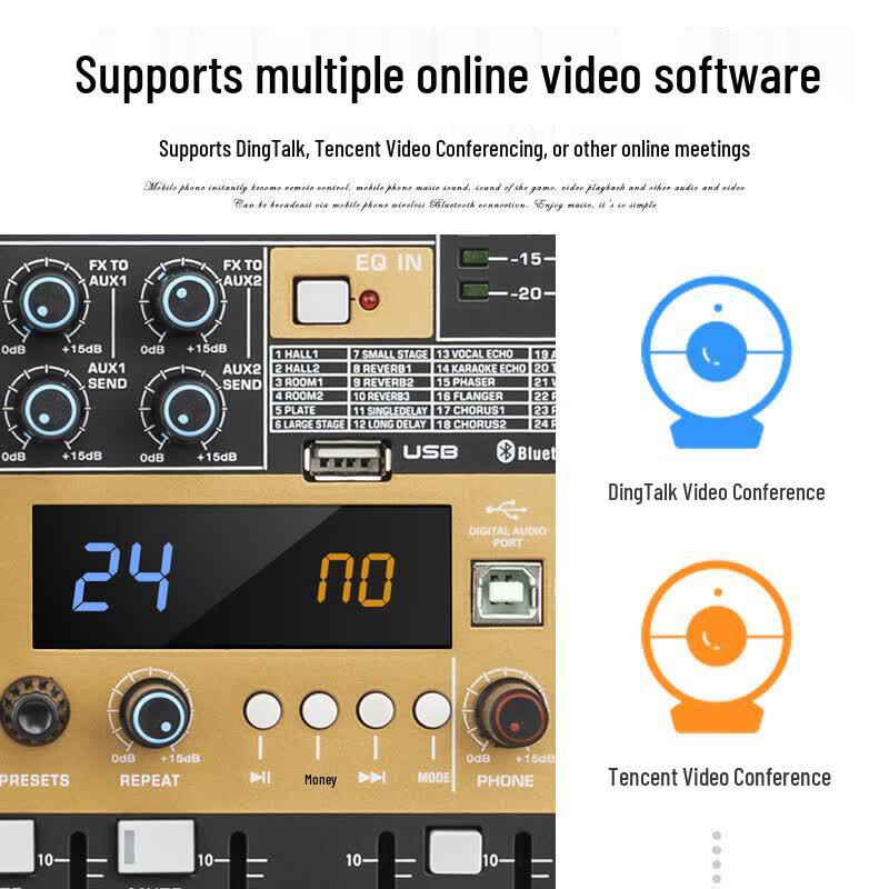 SHILE Tianqin 15 Professional 8-Channel Audio Mixer (CN version)