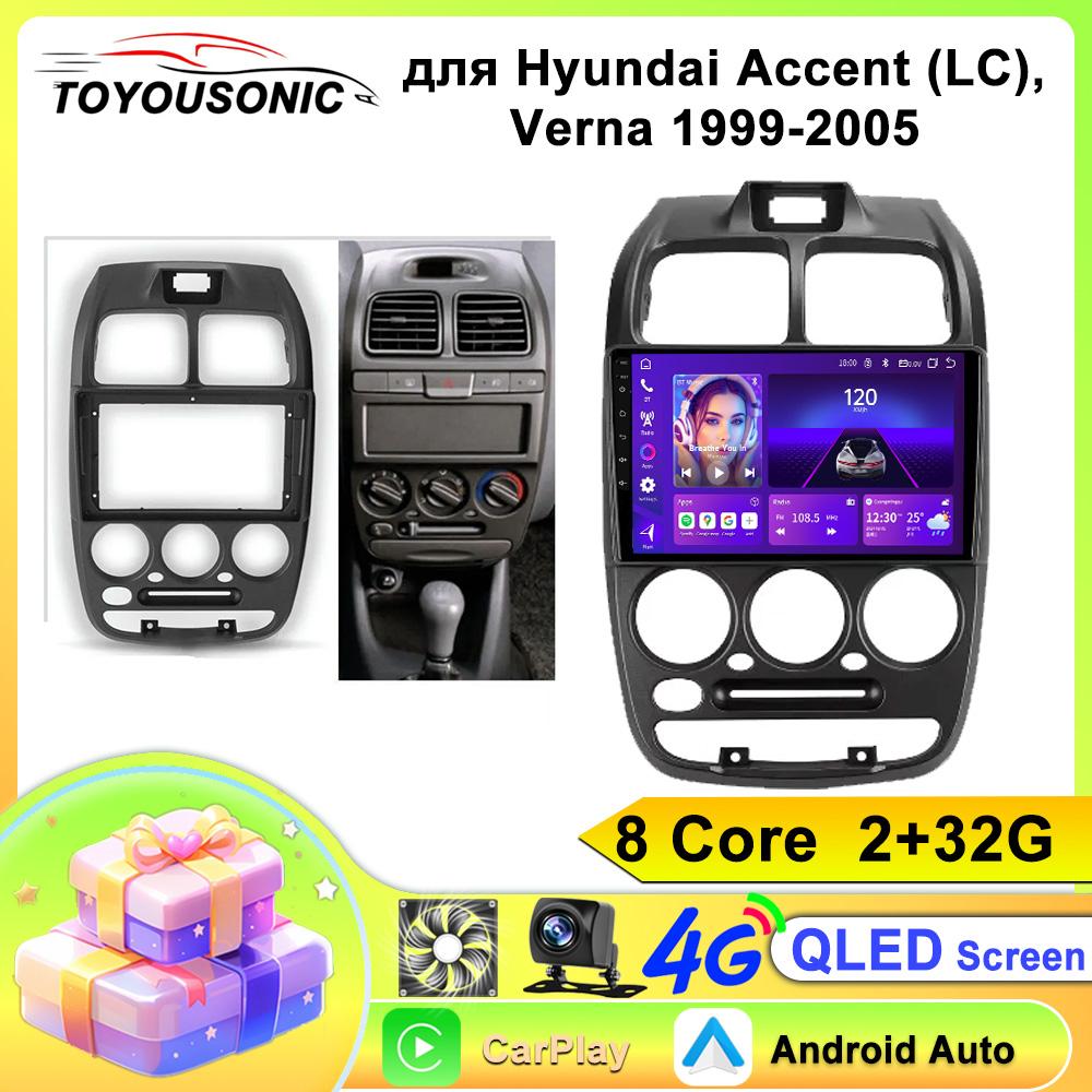 Car Android Auto For Hyundai Accent II 2 LC2 1999 - 2005 Radio Stereo Multimedia Player GPS Navigation WIFI Head Unit No 2din