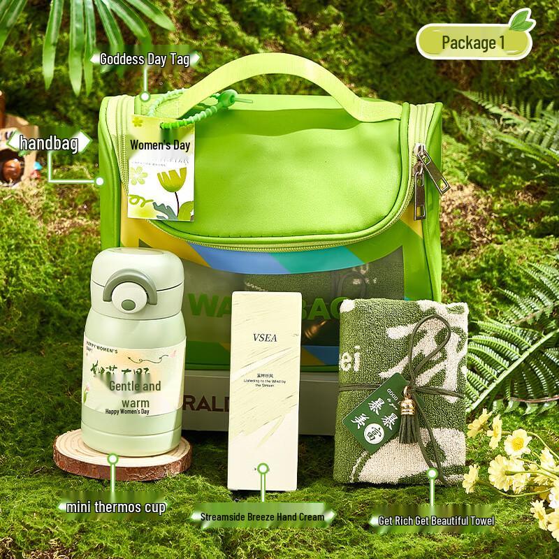 Goddess Day Green Gift Set with Mini Thermos, Hand Cream & Towel
