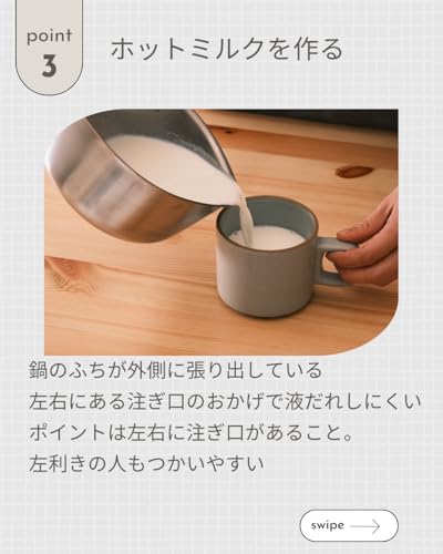 Yanagi Sori Milk Pan, 16cm, 1.2L, for Gas Stoves Only, Tsubame-Sanjo Design, with a Double-Sided Spout for Easy Pouring and Good Drainage, Made of 18-