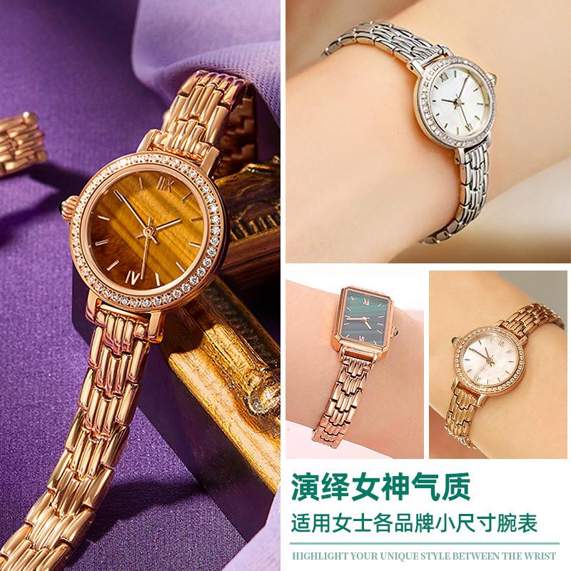 High Quality Ladies Watch Band Small Size Stainless Steel Strap Rose Gold Fashion Chain Universal Bracelet for Women 8 10 12 14m
