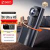 360 K380 2K AI Smart Voice Dash Cam with 360° Rotation (CN Version)