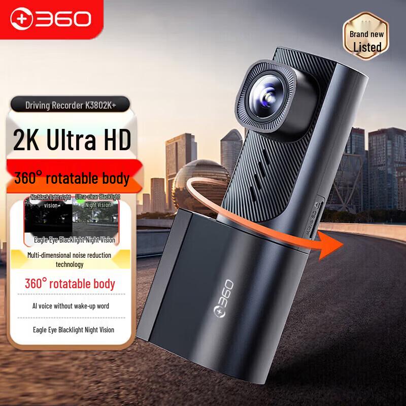 360 K380 2K AI Smart Voice Dash Cam with 360° Rotation (CN Version)