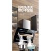 Double motor range hood household kitchen large suction self-cleaning small de-discharge range hood