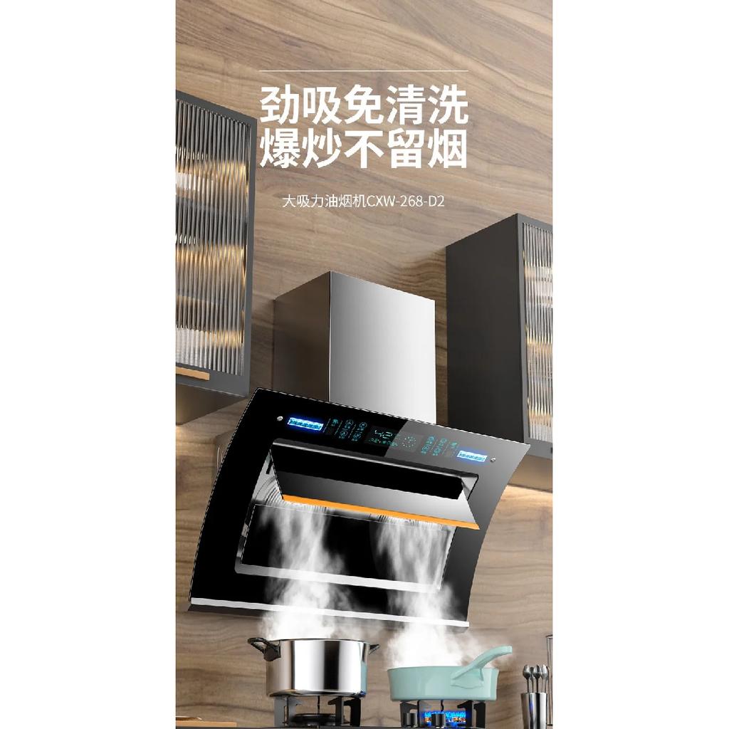 Double motor range hood household kitchen large suction self-cleaning small de-discharge range hood