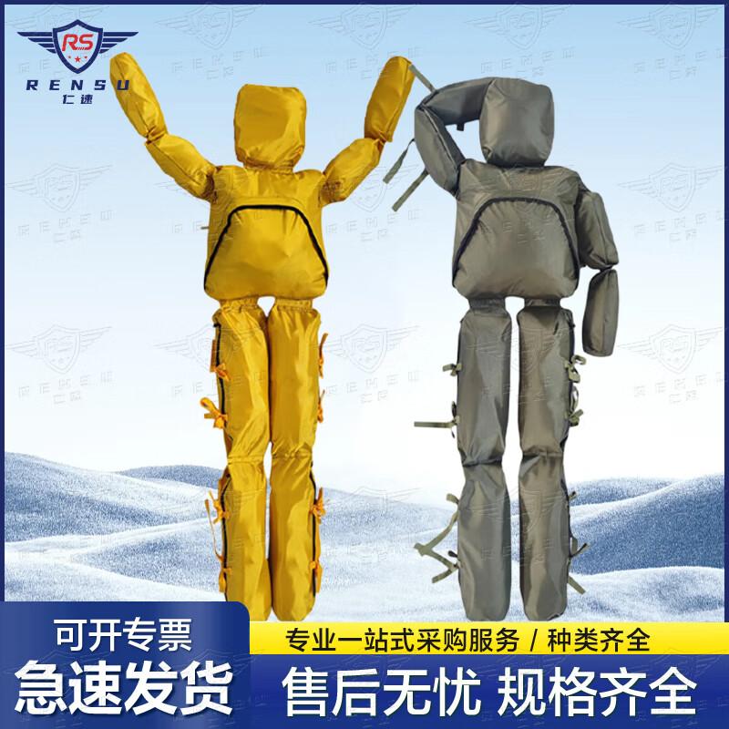 Rensu Water Rescue Training Mannequin