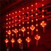 2025 New Year Red Lantern LED Curtain String Lights - Home Atmosphere Decoration with Fu Character