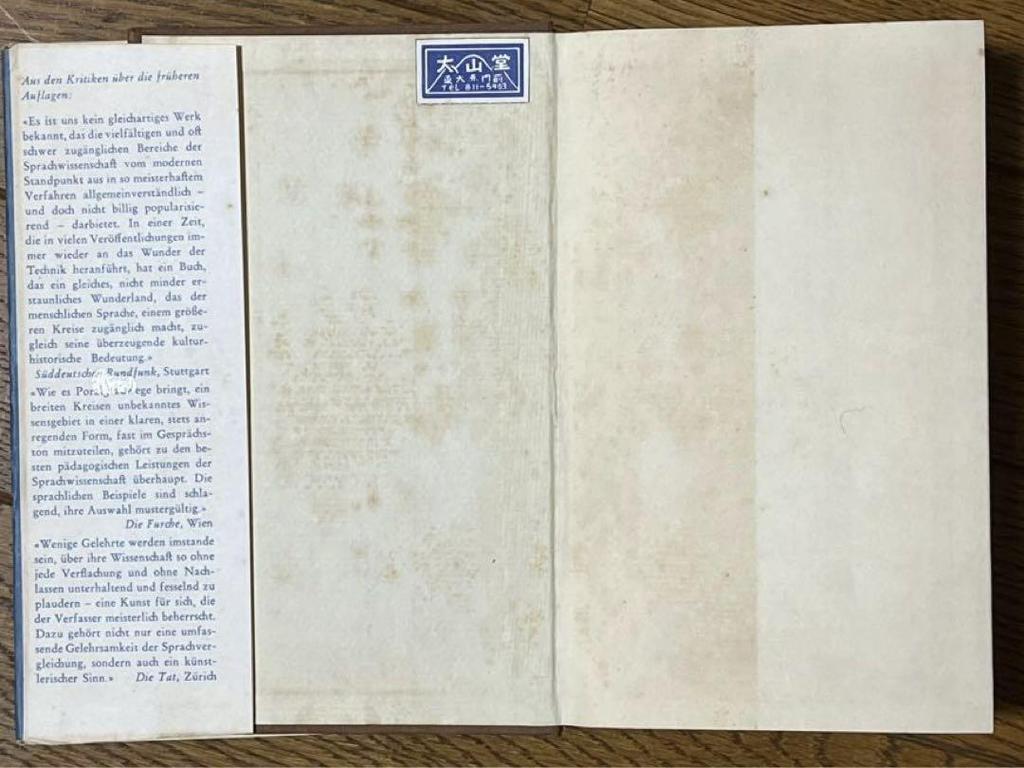 [USED] German PORZIG 1967 DAS WUNDER DER SPRACHE