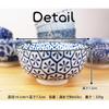 Ks Kitchen Small Bowl 650cc 14.1cm Donburi Ochazuke Available 9 Patterns Stylish Japanese Design Made Japan Mino Ware Tableware Mini Udon Soba Ramen E