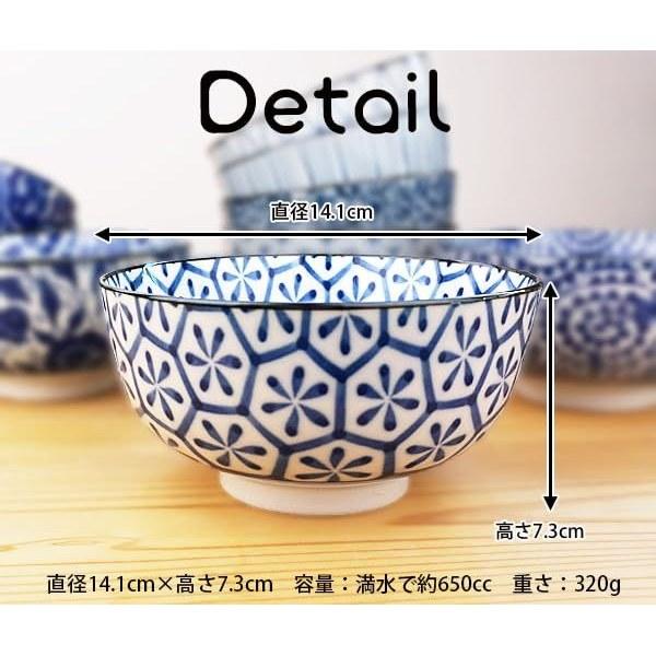 Ks Kitchen Small Bowl 650cc 14.1cm Donburi Ochazuke Available 9 Patterns Stylish Japanese Design Made Japan Mino Ware Tableware Mini Udon Soba Ramen E