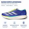 Adidas Adizero Takumi Sen 10 Cobalt Blue Lucid Lemon Men Sneakers Zero-Metallic IF1211