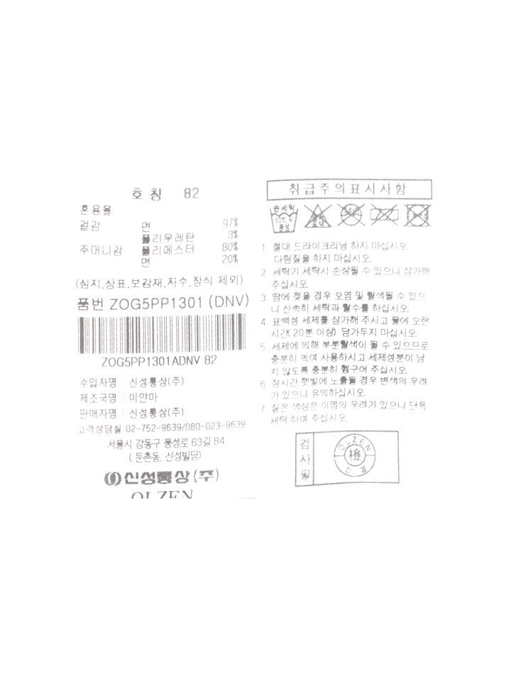 OLZEN Men'S All-Season Basic Chino Pants_Zog5Pp1301Dnv