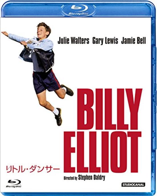 

Elliot the Elliot [Blu-ray]