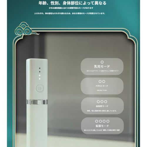 Physical Thermal Itch Relief Pen Electronic Device. Home Outdoor Use. Equipped Four Modes. One-touch Power On Off Mode Switching Available. Compact A)