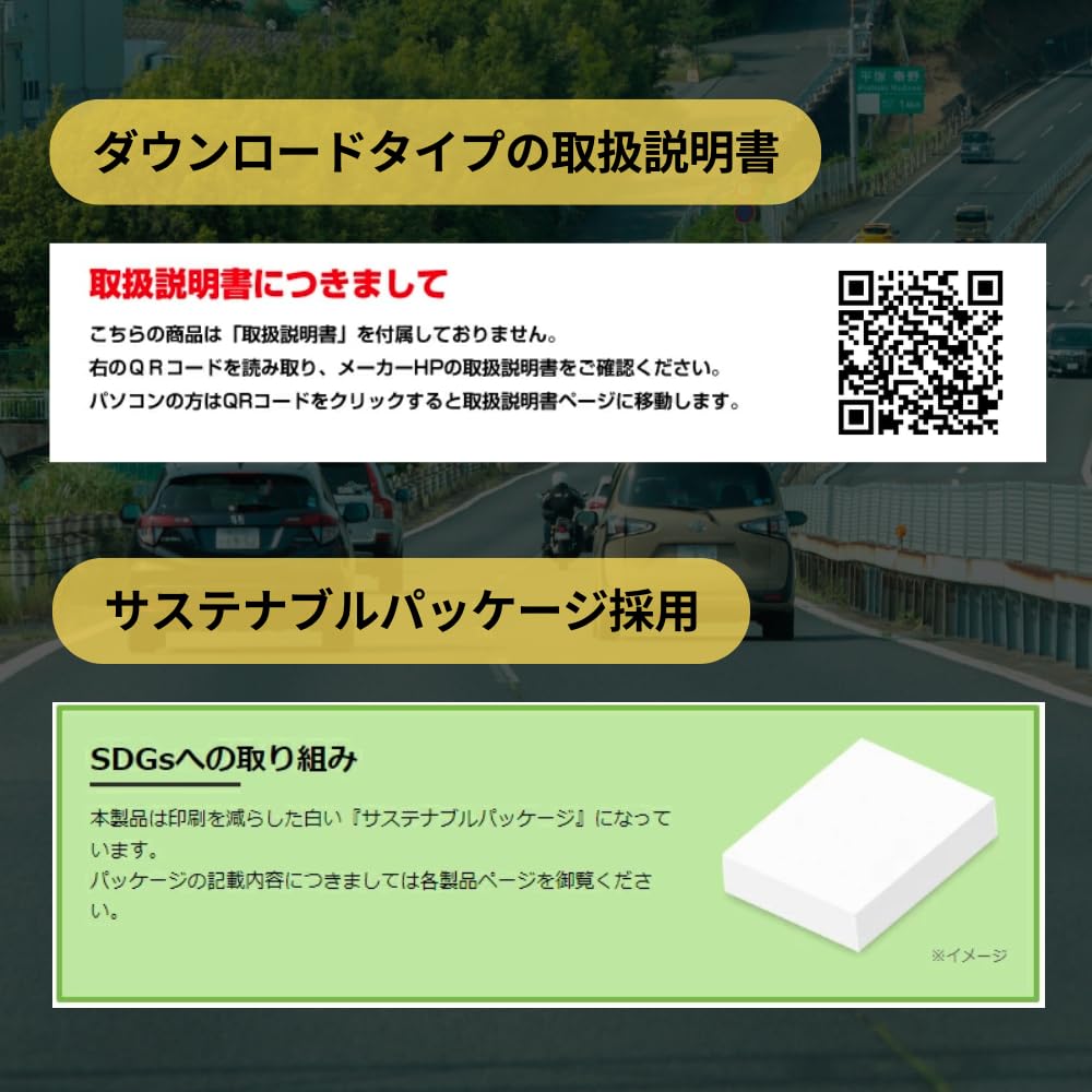 Yupiteru Laser & Radar Detector A1100L Full Spec Model with Wireless LAN One-Body, Manual Download Type (A1100L)