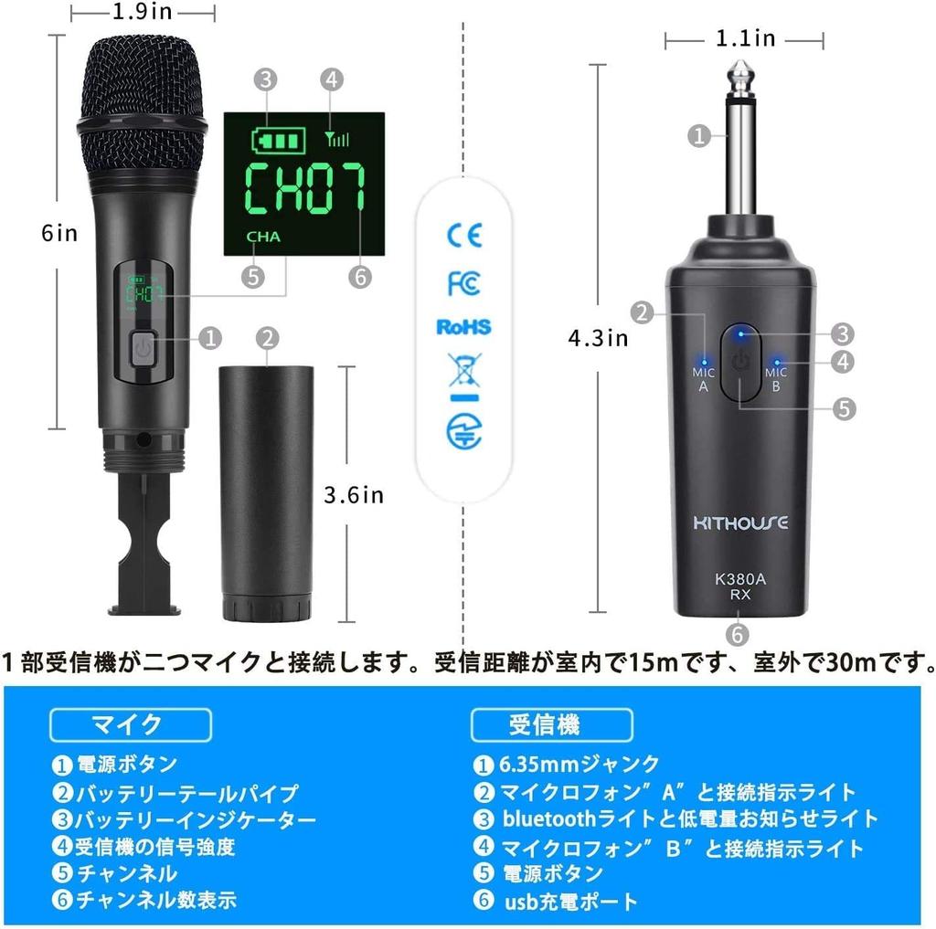 Kithouse K380A Wireless Microphone Bluetooth Karaoke Microphone Set of 2 LED Display Type UHF 10 Channel Dynamic Microphone 6.35mm Receiver Handheld