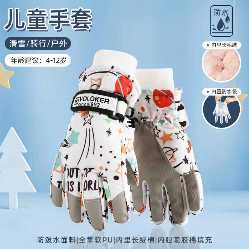 Kids Ski Gloves, Breathable Waterproof Kids Gloves Winter, Cold Weather Warm Snow Gloves for Cold Weather Outdoor Child Boys Girls