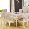 Rectangular Dining Table Cloth Chair Cover Set Jacquard Lace Non-slip Chair Cushion Home Decor Chair Backrest Mat Stool Cover