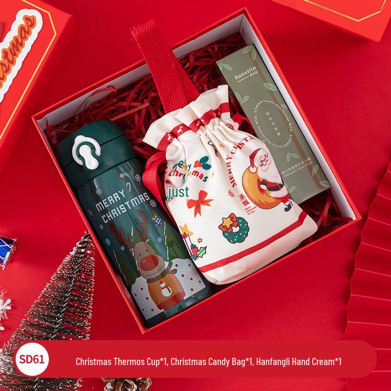 Holiday Gift Set with Insulated Cup SD61
