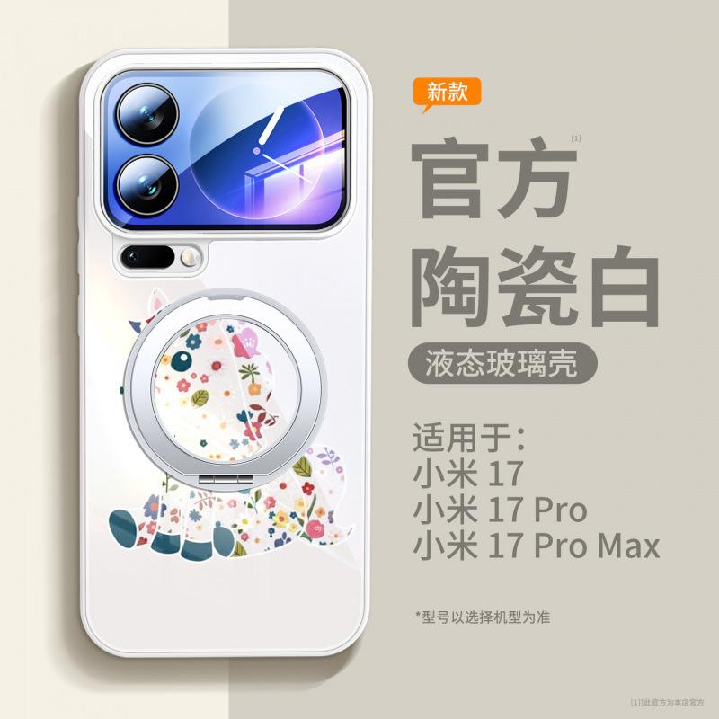 Year of the Horse Is Suitable for Xiaomi Mi 17 Mobile Phone Case, the New Xiaomi Mi 17promax Lens Is All-inclusive, Xiaomi Red Case 15.