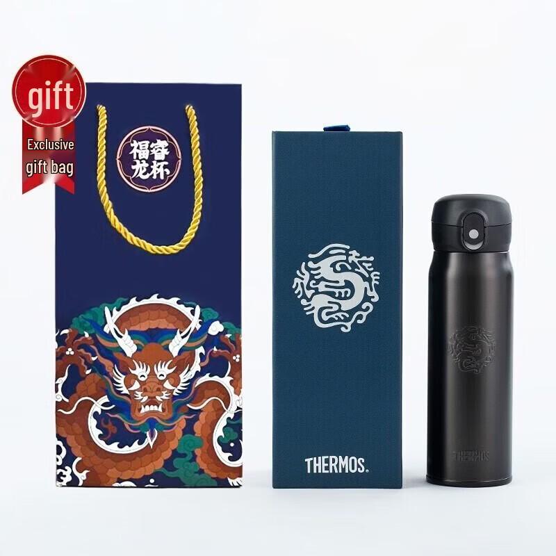 

Термокружка THERMOS Серия Дракон из нержавеющей стали 316L