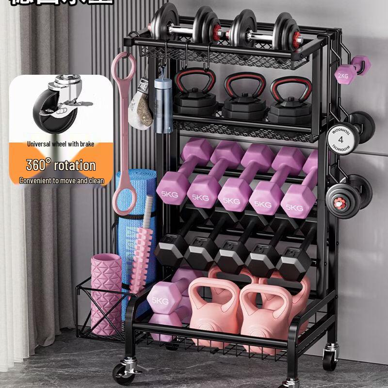 Bozhida Multi-functional Fitness Equipment Storage Rack