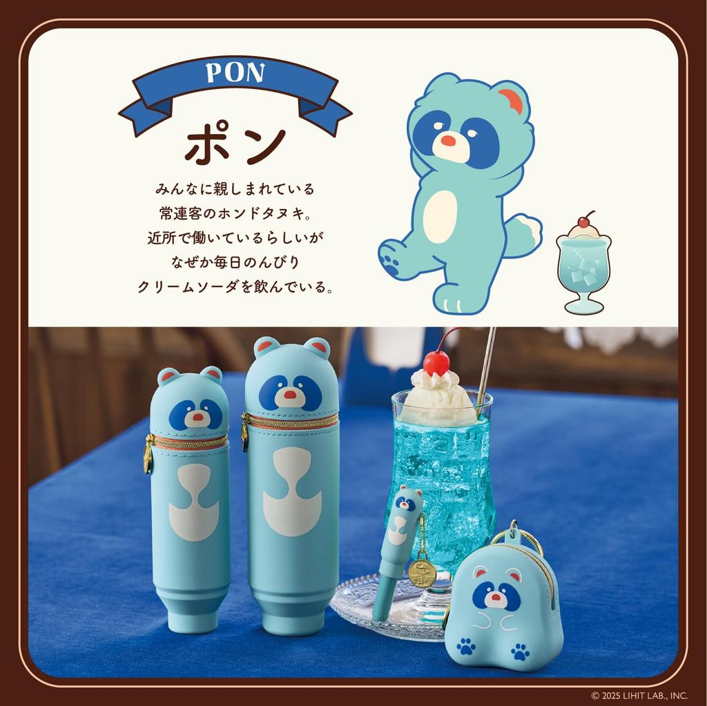 LIHIT LAB Cafe Puni Lab Stand Pencil Case Mini Pon A8811-3