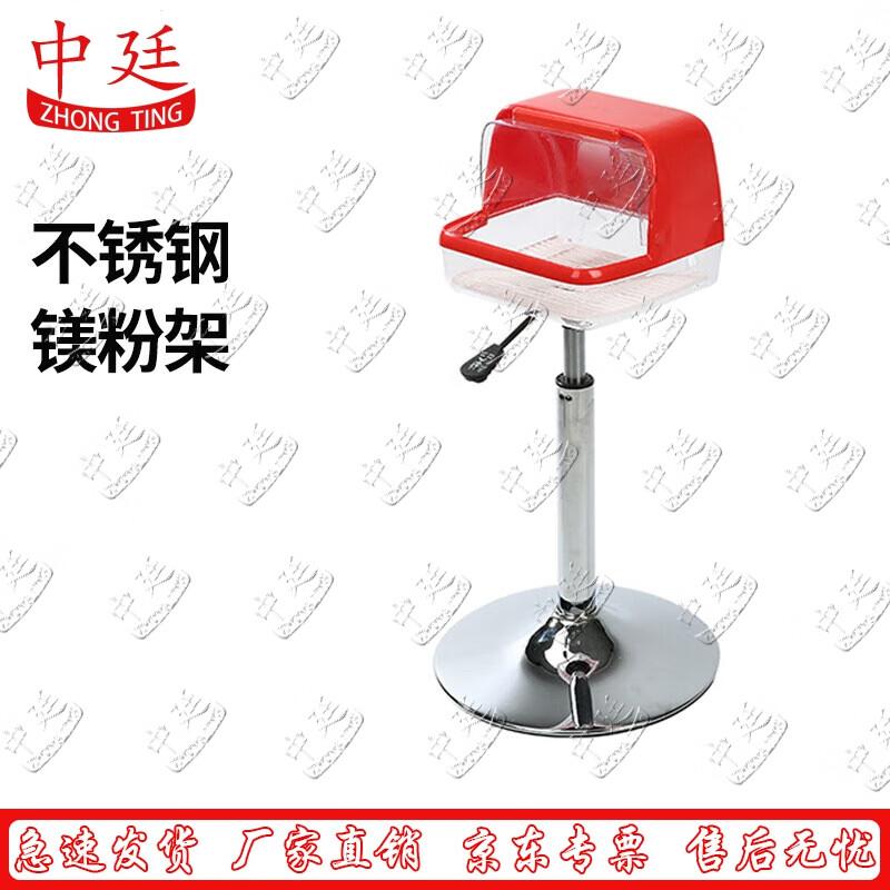 

Zhongting Sports Chalk Stand