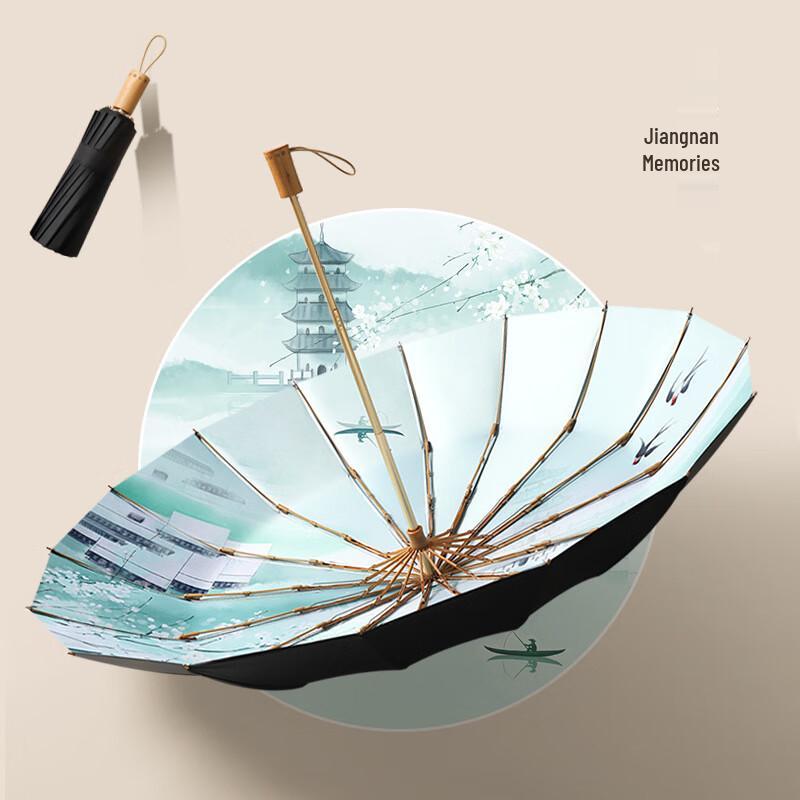 

Nanqiao Vintage Wood Handle 16-Rib Folding Umbrella