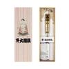 Aoba Natural Wood Chopsticks Gift Tensoge Sumo 561644 Set, Design, 23cm,
