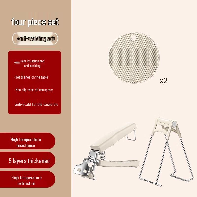 Stainless Steel Anti-Scald Kitchen Clip Set