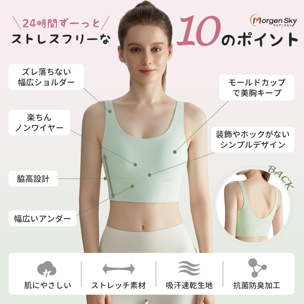 MORGEN SKY Sports Yoga High Night BH mit Stilvoll für Fitness und WX437 Damen-BH, Wear, Rutschfest, Schlankmachend, Unterstützung, U-Rücken, Schweißableitend,