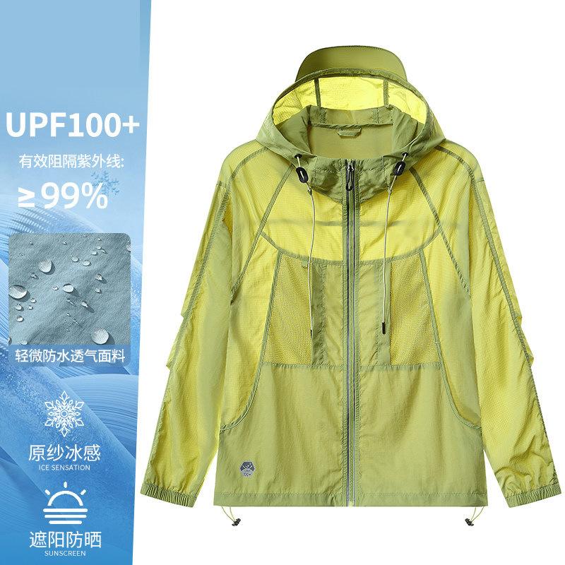 Summer sunscreen clothing casual loose versatile hooded quick-drying couple solid color thin sports breathable quick-drying skin clothing