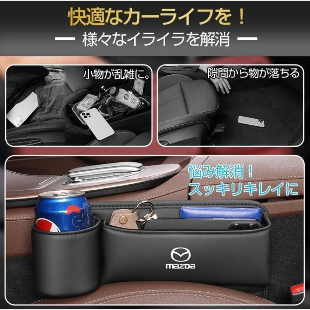 Otoye Car Seat Seam Storage Box, Car Gap Storage, Drink Holder, Accessories, Driver and