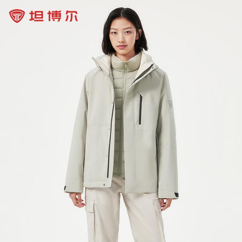 Tanboer Unisex Outdoor 3-in-1 Detachable Liner Down Jacket