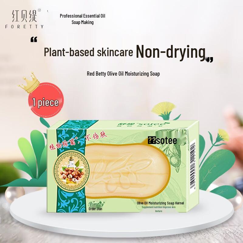 Red Betty Essential Oil Bath Soap