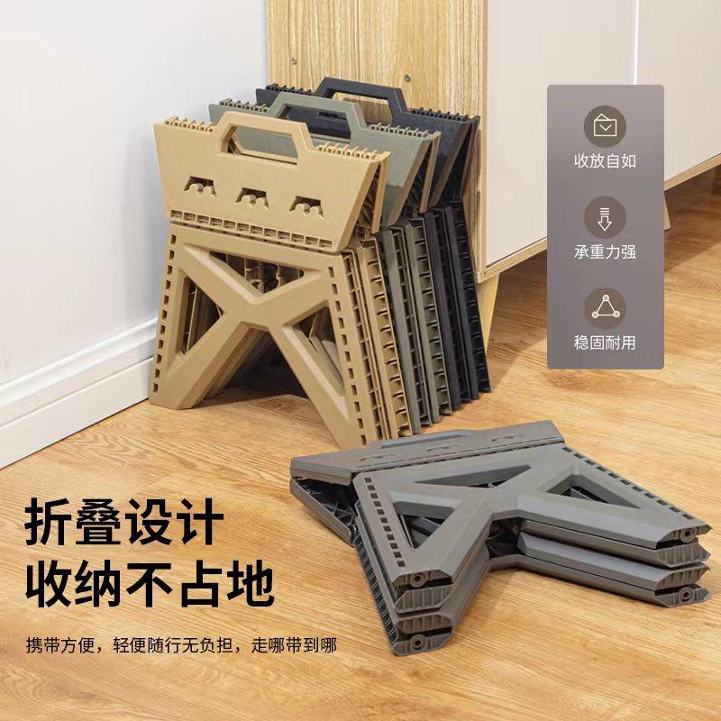 Outdoor folding stool, camping portable plastic stool, lightweight folding stool, minimalist stool, fishing stool, portable