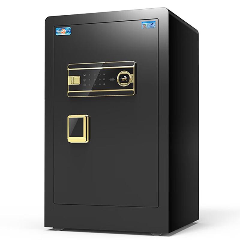 Tiger Brand 70cm Electronic Password Fingerprint Safe