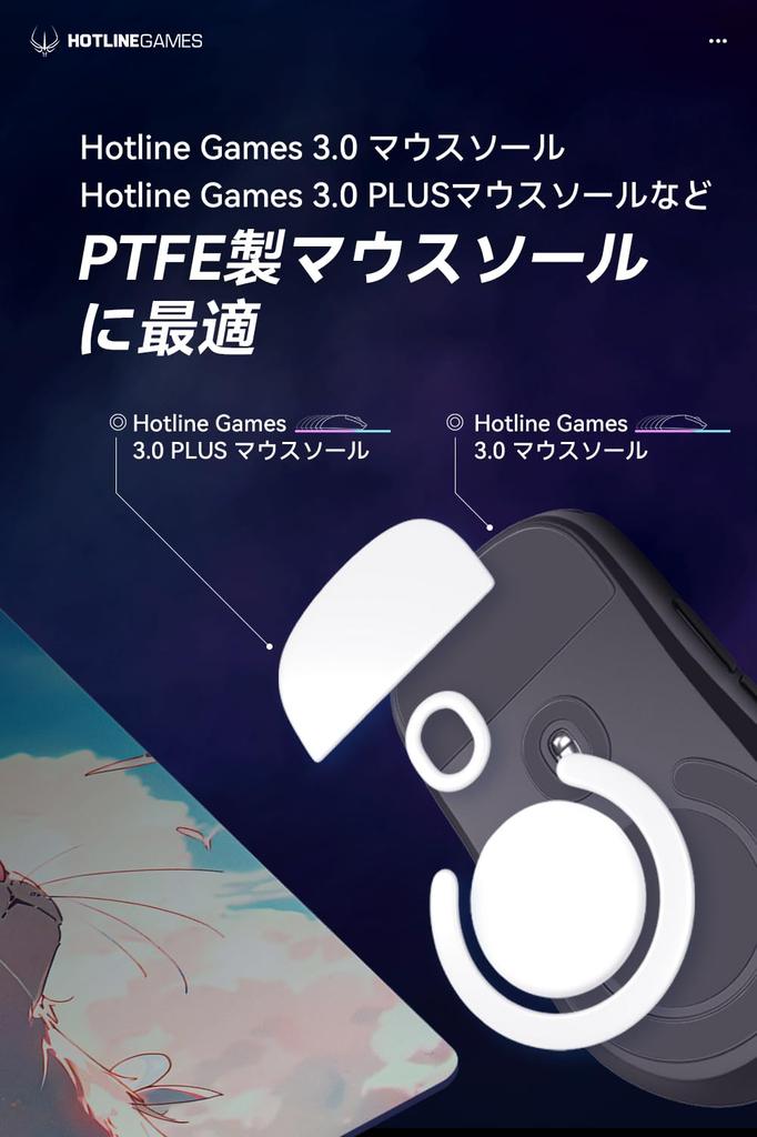 Hotline Games Flowing Light Gaming Color Low Cat Design x 400mm x Mousepad, Ice, Fiberglass, Waterproof, Friction, Ultra-Fast Sliding, [450mm 3mm]