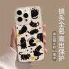 Yarn cat is suitable for Apple 17 mobile phone case iphone16promax cartoon 15plus new 14 all-inclusive.
