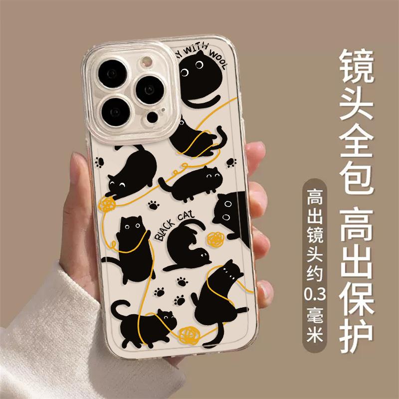 Yarn cat is suitable for Apple 17 mobile phone case iphone16promax cartoon 15plus new 14 all-inclusive.