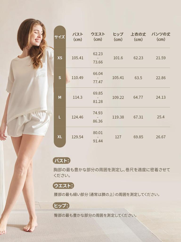 THXSILK Silk Summer Loungewear 19 Momme Highest Grade 6A OEKO Solid Short and and Dust Mite Recommended for Sensitive and Dry Perfect for and Size